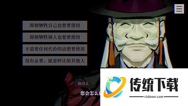 游玩攻略4