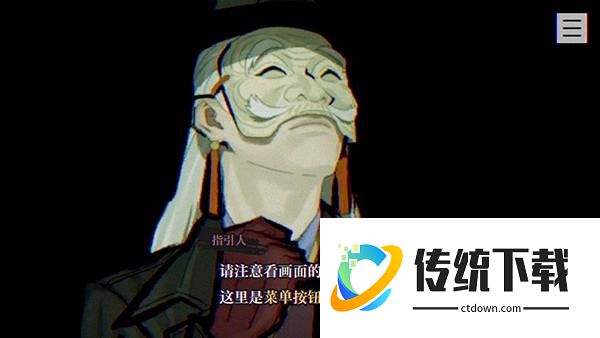 游玩攻略2