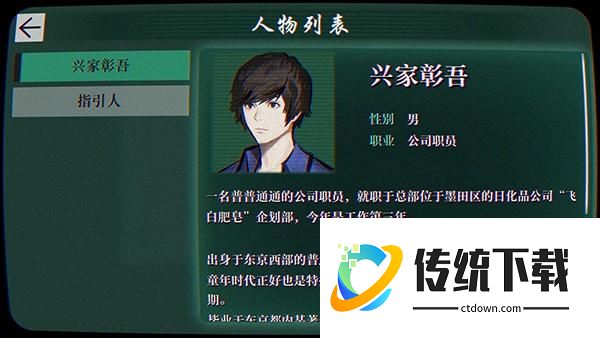 游玩攻略5
