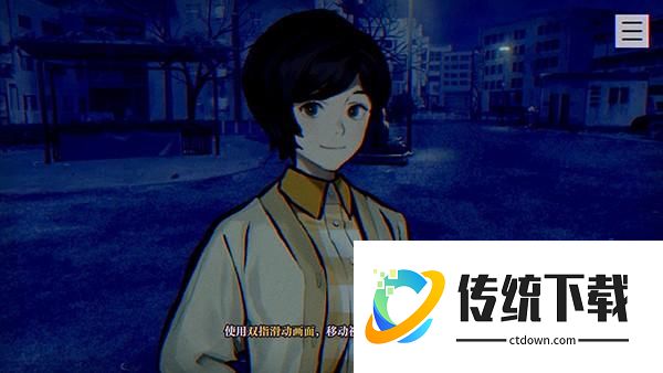 游玩攻略6