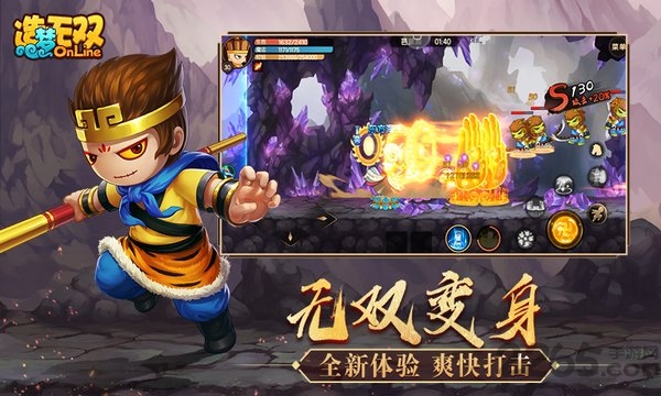 造梦无双官方版