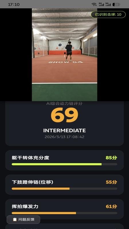 show tennis手机版