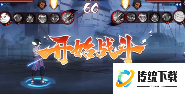 火影忍者手游佐助哪个形态更强