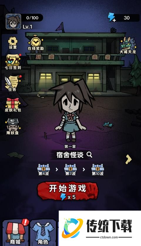 怎么玩