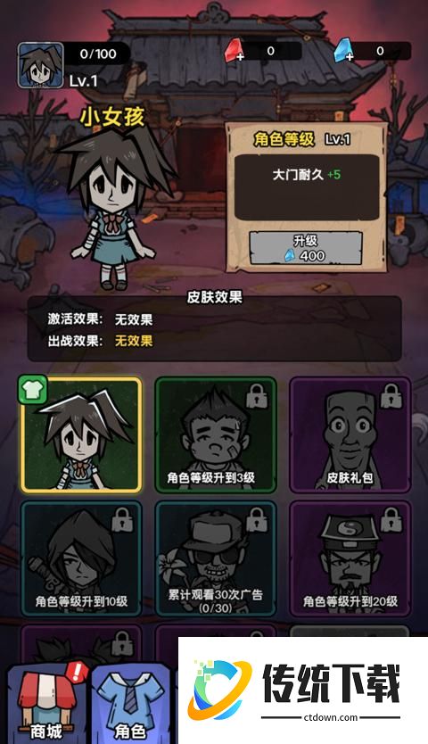 怎么玩