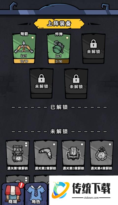 怎么玩