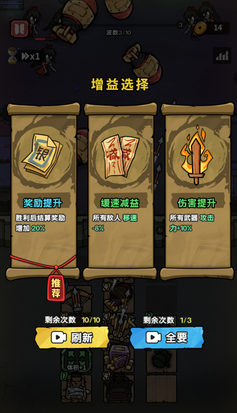诡事怪谈