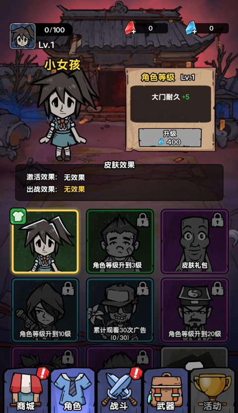 诡事怪谈