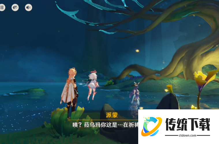 原神菈乌玛最强配队攻略：阵容搭配与玩法详解