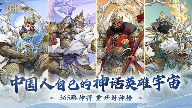 封神幻想世界0.1折