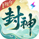 封神幻想世界0.1折