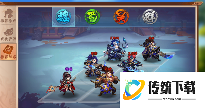 少年三国志2魏延带什么神兵