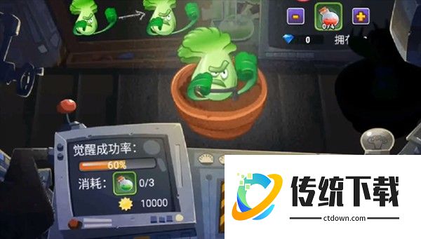 pvz全明星