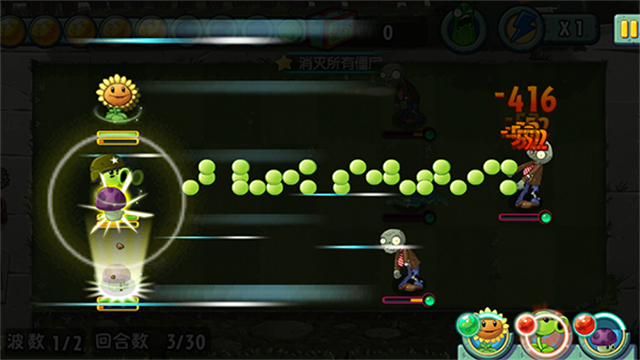 pvz全明星