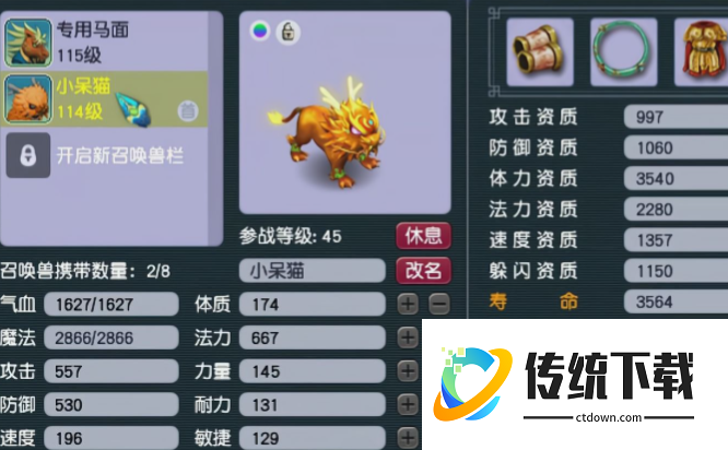 梦幻西游 50 级宝宝推荐：高性价比宠物选择与培养攻略