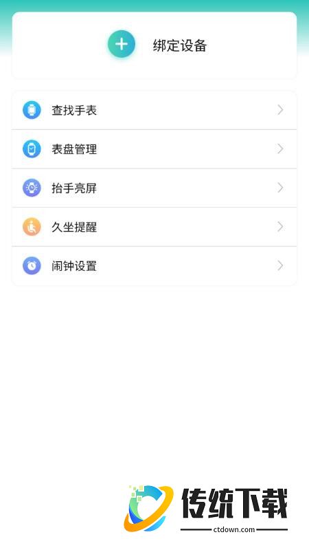 龙铭康昕手机版