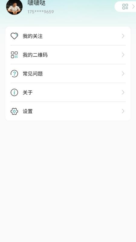 龙铭康昕手机版