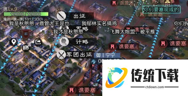 率土之滨同盟合并有什么用？详解合并优势与策略