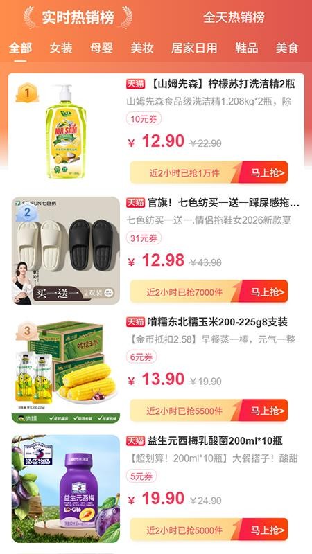 帮多多最新版