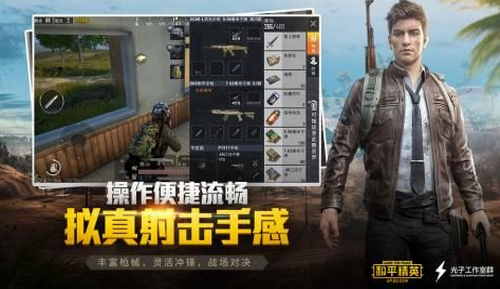 云PUBG
