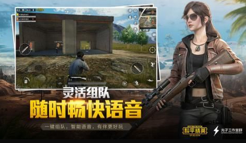 云PUBG