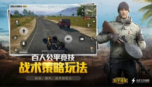 云PUBG