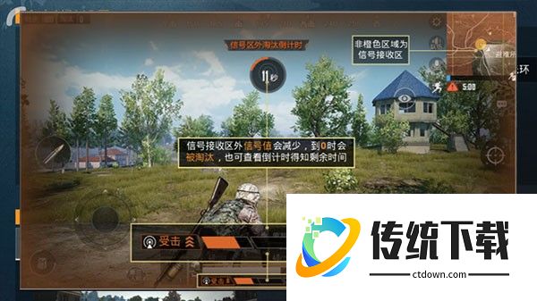云PUBG