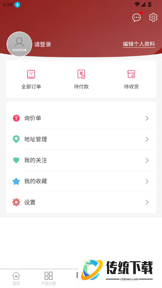 金蚁钢铁免费版app