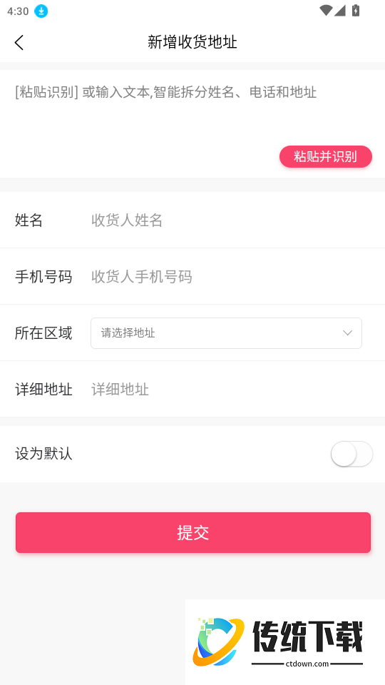 金蚁钢铁免费版app