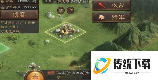 三国志战略版9级地怎么打