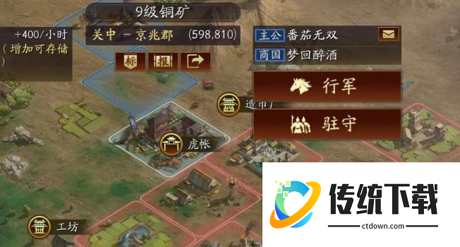 三国志战略版9级地怎么打