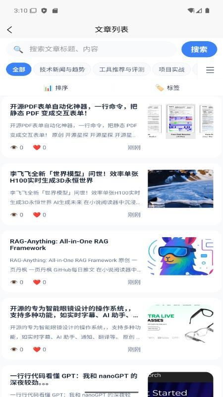 我帮学城官方版