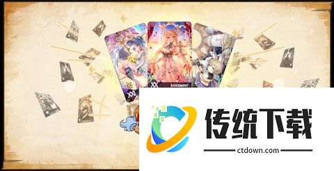 阿尔克纳命运之轮