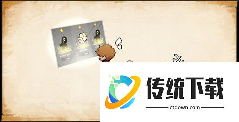 阿尔克纳命运之轮