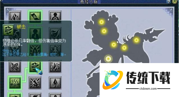 梦幻西游凌波城经脉加点全攻略：最新流派推荐与技能解析