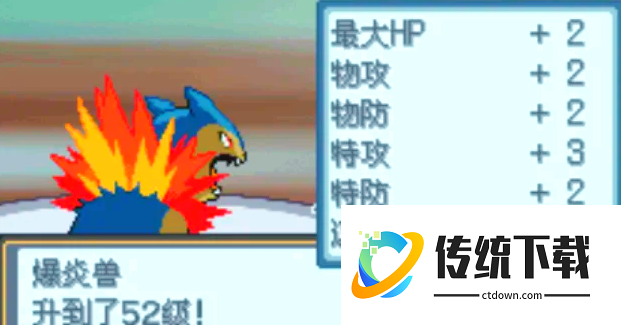 口袋妖怪火红努力值在哪刷
