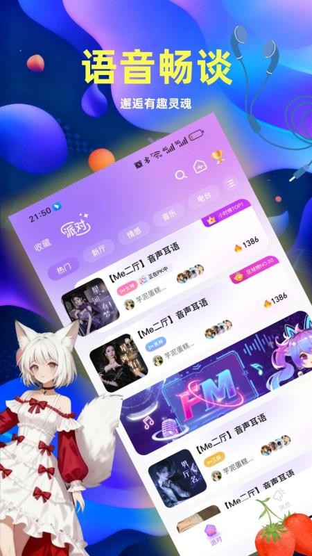 椰果最新版