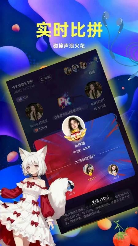 椰果最新版