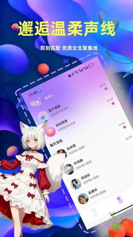 椰果最新版