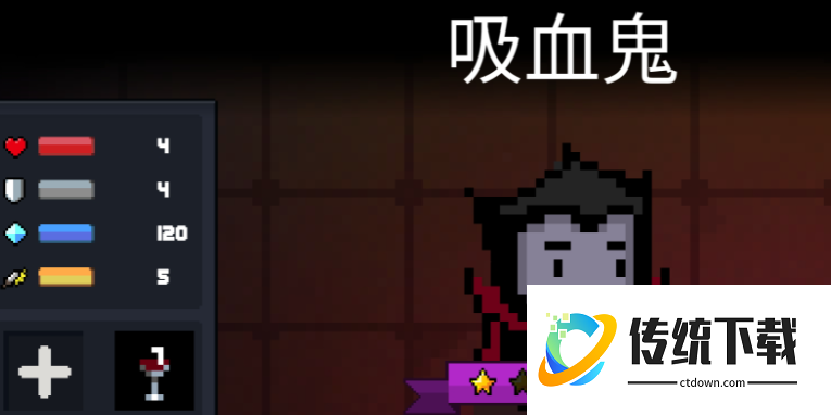 元气骑士击败回血怎么样