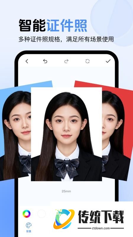 图片翻译器官方版