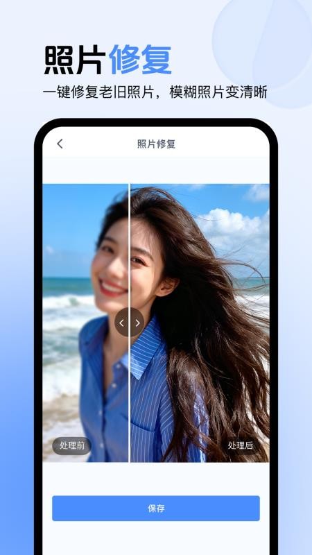 图片翻译器官方版