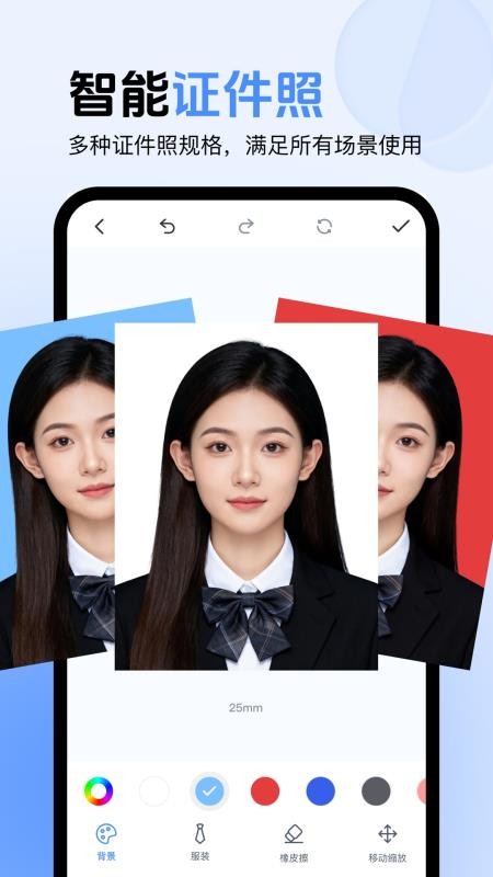 图片翻译器官方版