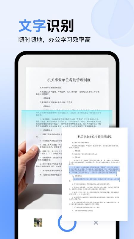 图片翻译器官方版