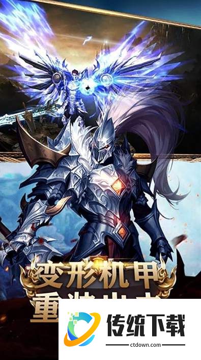 幻想圣域钻石星尘