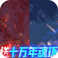 幻想圣域钻石星尘