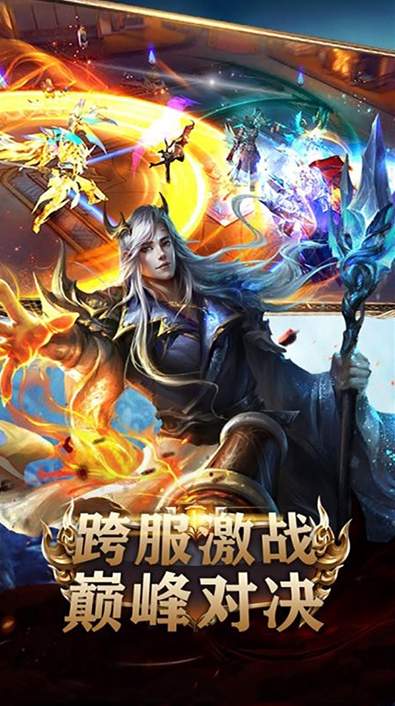 幻想圣域钻石星尘