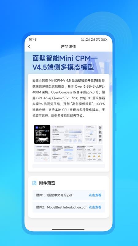 云上AI官网版