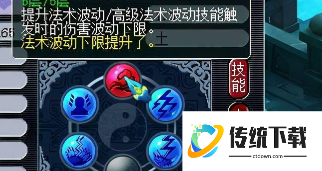梦幻西游共鸣内丹有什么用？属性加成与搭配攻略详解
