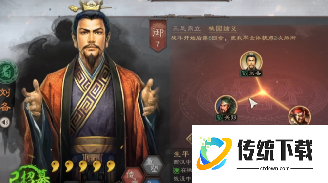 三国志战略版桃源枪最强玩法攻略：阵容搭配与实战技巧详解